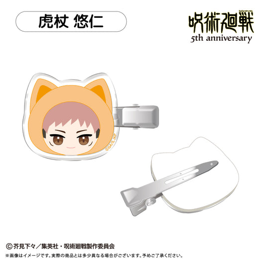 呪術廻戦 5周年 たぴにゃんこ ヘアクリップ Vol.1 虎杖悠仁【予約商品】