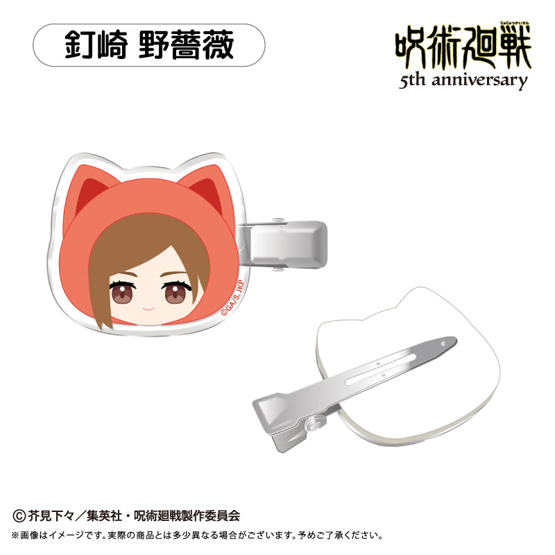 呪術廻戦 5周年 たぴにゃんこ ヘアクリップ Vol.1 釘崎野薔薇【予約商品】