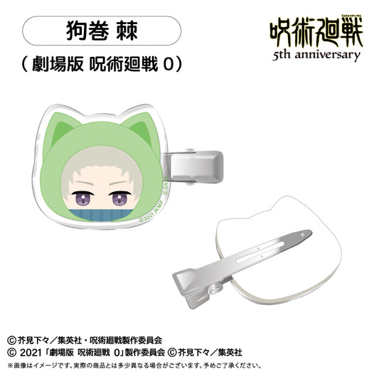 呪術廻戦 5周年 たぴにゃんこ ヘアクリップ Vol.3 狗巻棘(劇場版 呪術廻戦 0)【予約商品】