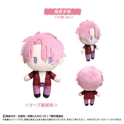 多聞くん今どっち!? ケープたぴぬい 福原多聞(イケ原Ver.)【予約商品】