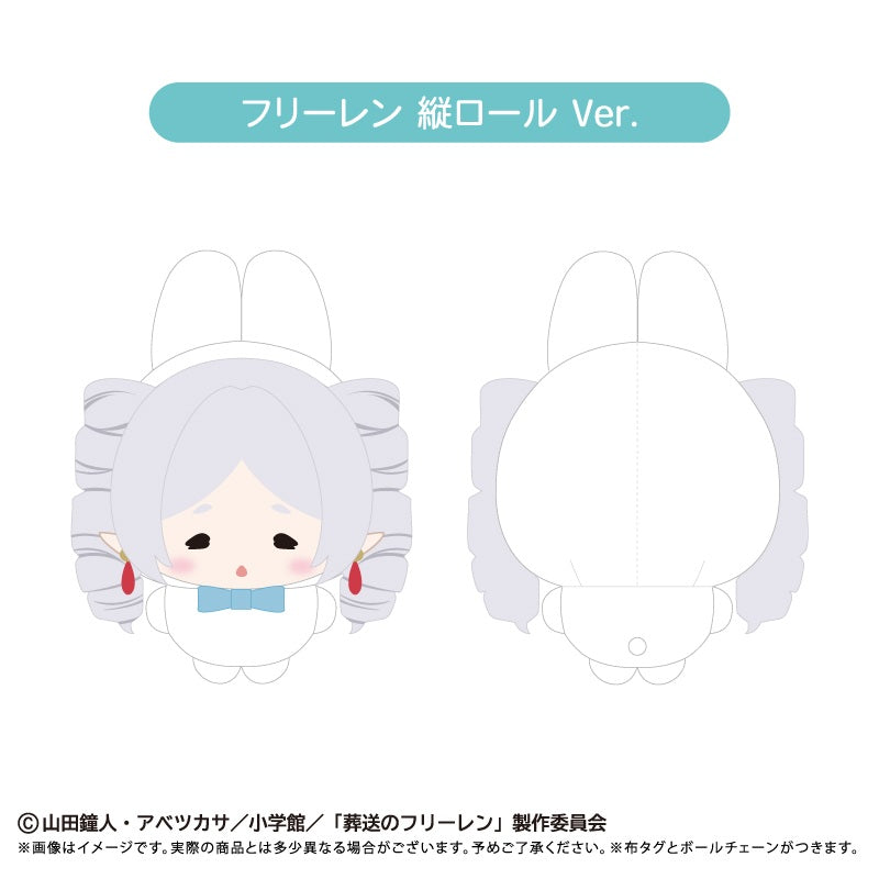 葬送のフリーレン ぷちたぴぬい フリーレン 縦ロールVer.【予約商品】 – Tokyo Otaku Mode