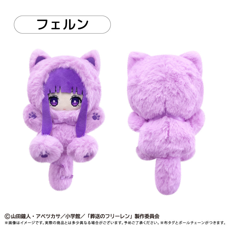 葬送のフリーレン たぴにゃんこ フェルン【予約商品】
