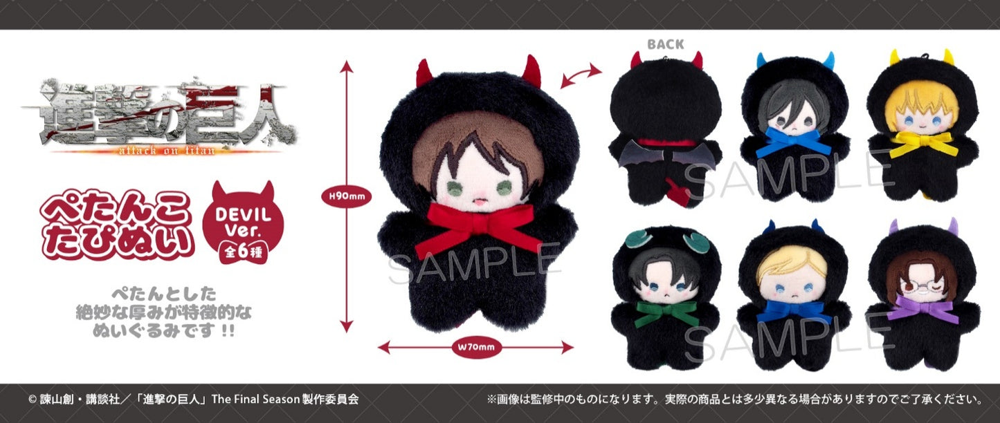 【Box/6】進撃の巨人 ぺたんこたぴぬい DEVIL Ver.【予約商品】
