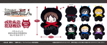 【Box/6】進撃の巨人 ぺたんこたぴぬい DEVIL Ver.【予約商品】