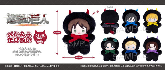 【Box/6】進撃の巨人 ぺたんこたぴぬい DEVIL Ver.【予約商品】