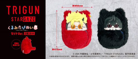 TRIGUN STARGAZE くるみたぴぬい セットVer.【予約商品】