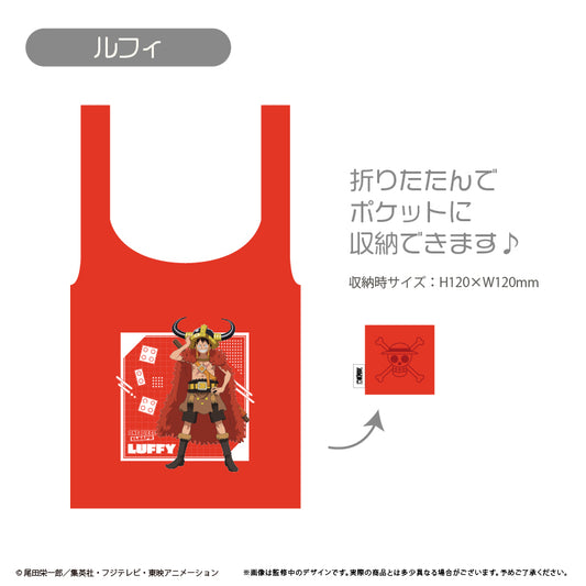 ONE PIECE エコバッグ エルバフVer. ルフィ【予約商品】
