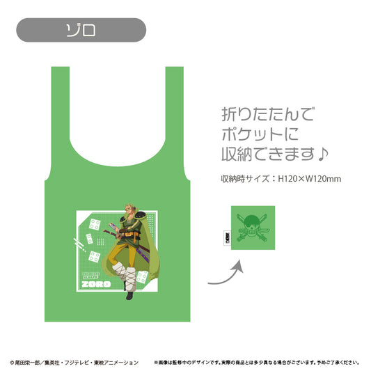 ONE PIECE エコバッグ エルバフVer. ゾロ【予約商品】