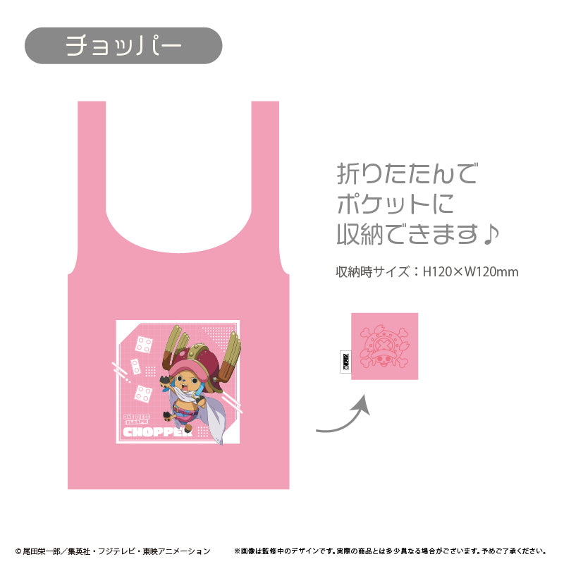 ONE PIECE エコバッグ エルバフVer. チョッパー【予約商品】