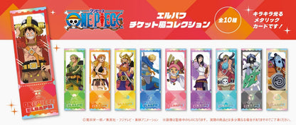 【Box/10】ONE PIECE エルバフ チケット風コレクション【予約商品】