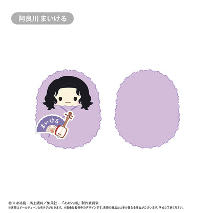 【Box/4】あかね噺 くるみたぴぬい Vol.2【予約商品】
