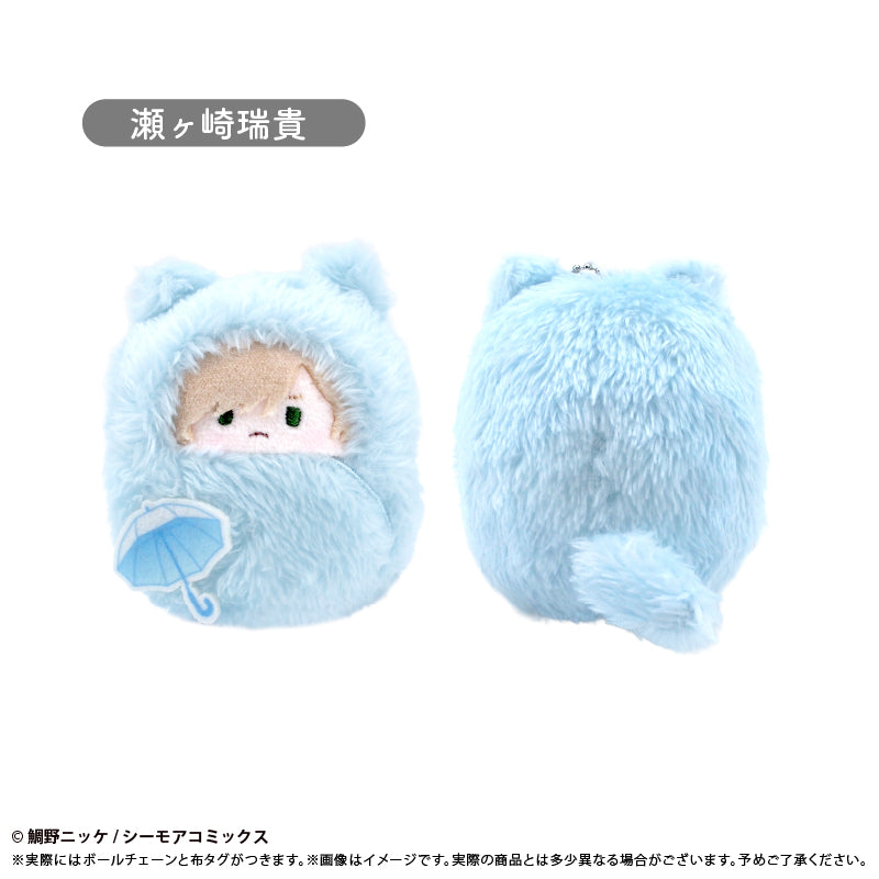 体感予報 くるみたぴぬい 瀬ヶ崎瑞貴【予約商品】