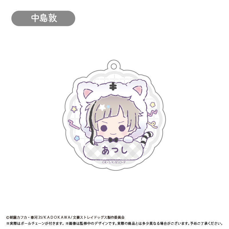 【Box/8】文豪ストレイドッグス おなまえキーホルダー【予約商品】
