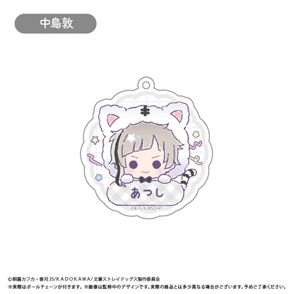 【Box/8】文豪ストレイドッグス おなまえキーホルダー【予約商品】