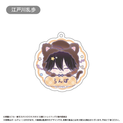 【Box/8】文豪ストレイドッグス おなまえキーホルダー【予約商品】