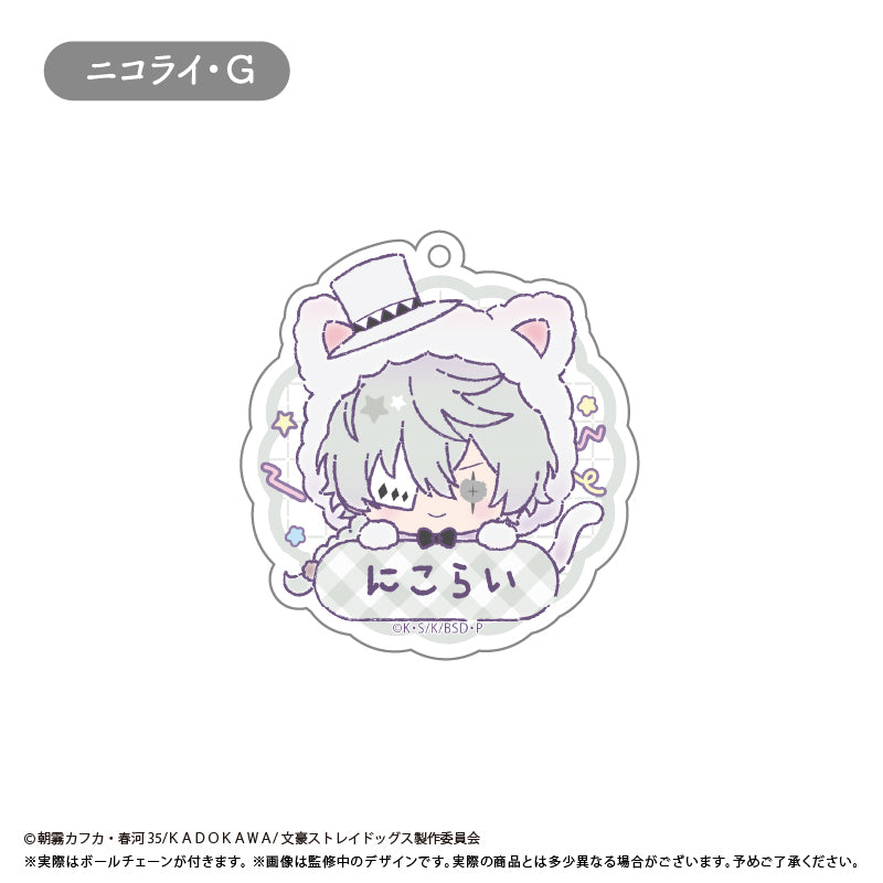 【Box/8】文豪ストレイドッグス おなまえキーホルダー【予約商品】