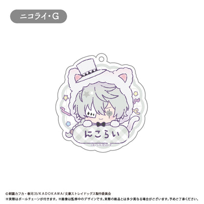 【Box/8】文豪ストレイドッグス おなまえキーホルダー【予約商品】