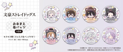 【Box/8】文豪ストレイドッグス おなまえ缶バッジ【予約商品】