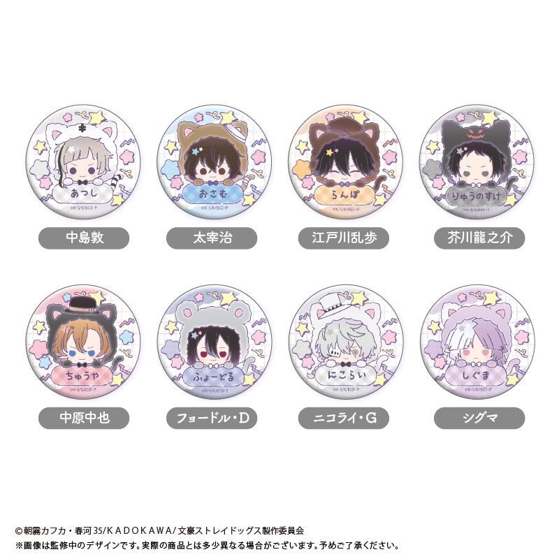 Box/8】文豪ストレイドッグス おなまえ缶バッジ【予約商品】 - Tokyo
