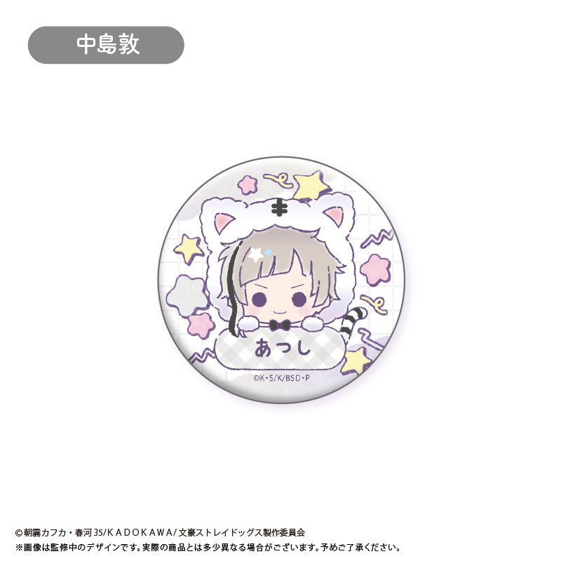 Box/8】文豪ストレイドッグス おなまえ缶バッジ【予約商品】 - Tokyo
