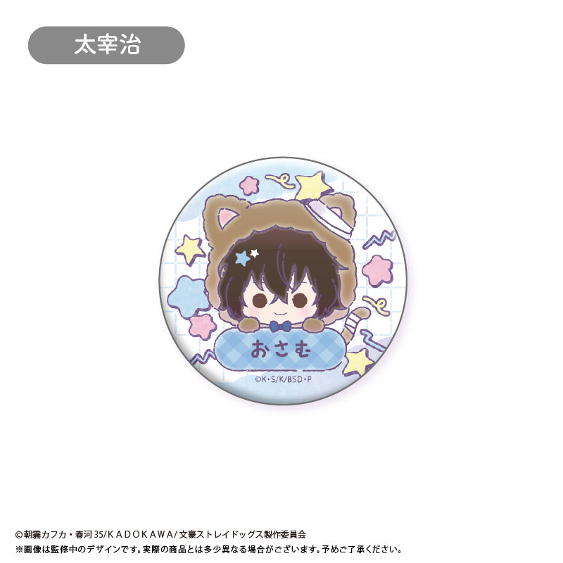 【Box/8】文豪ストレイドッグス おなまえ缶バッジ【予約商品】