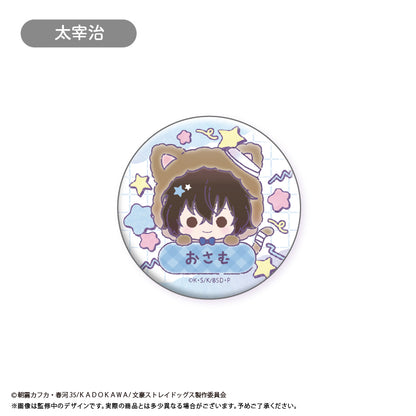 【Box/8】文豪ストレイドッグス おなまえ缶バッジ【予約商品】