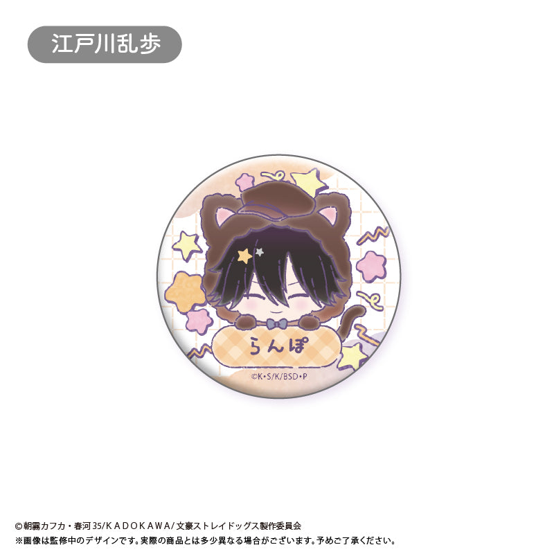 【Box/8】文豪ストレイドッグス おなまえ缶バッジ【予約商品】