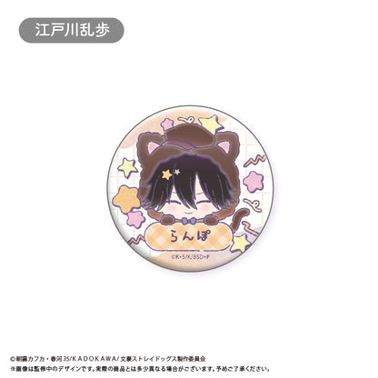 【Box/8】文豪ストレイドッグス おなまえ缶バッジ【予約商品】