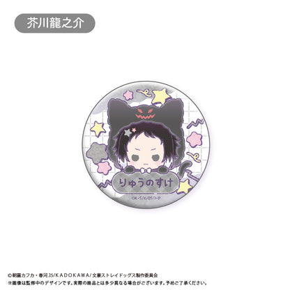 【Box/8】文豪ストレイドッグス おなまえ缶バッジ【予約商品】