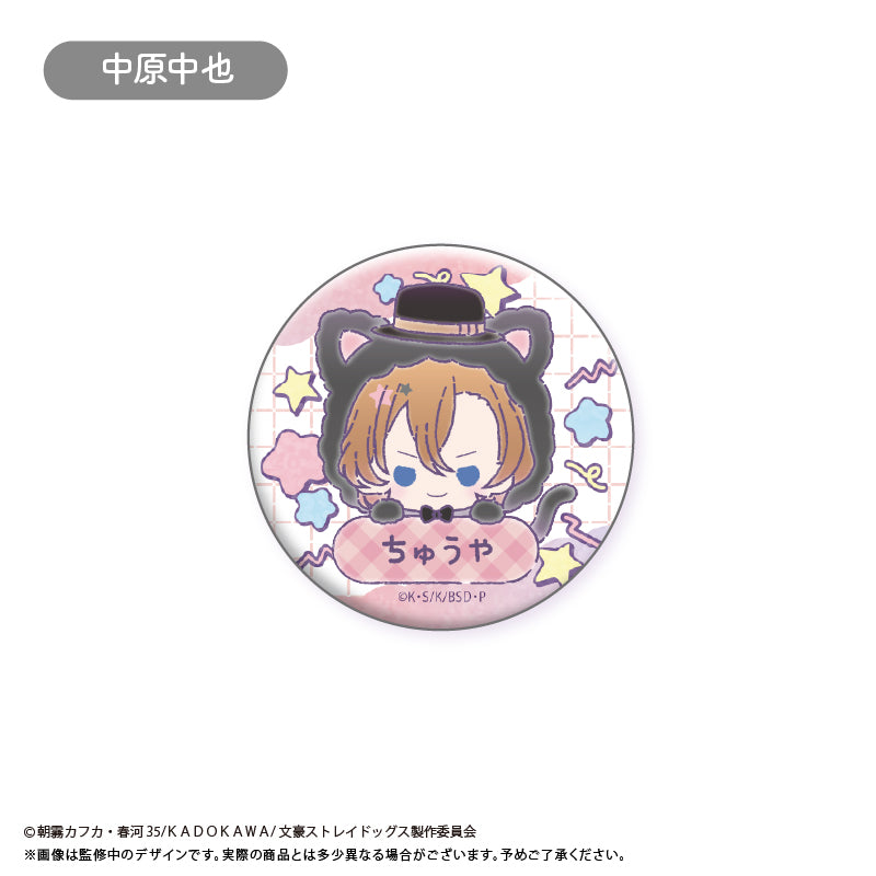 Box/8】文豪ストレイドッグス おなまえ缶バッジ【予約商品】 - Tokyo