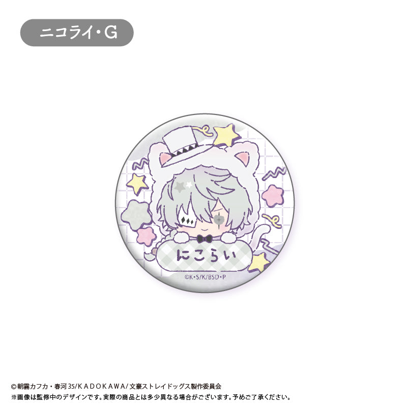 Box/8】文豪ストレイドッグス おなまえ缶バッジ【予約商品】 - Tokyo