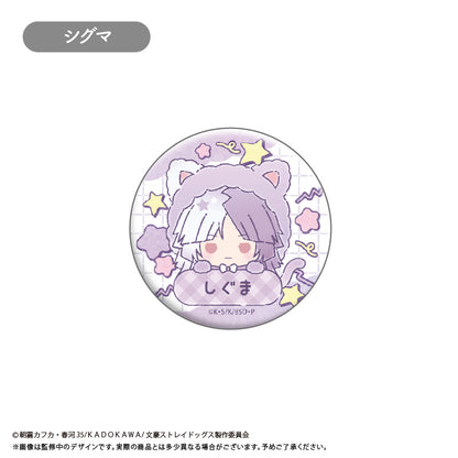 【Box/8】文豪ストレイドッグス おなまえ缶バッジ【予約商品】