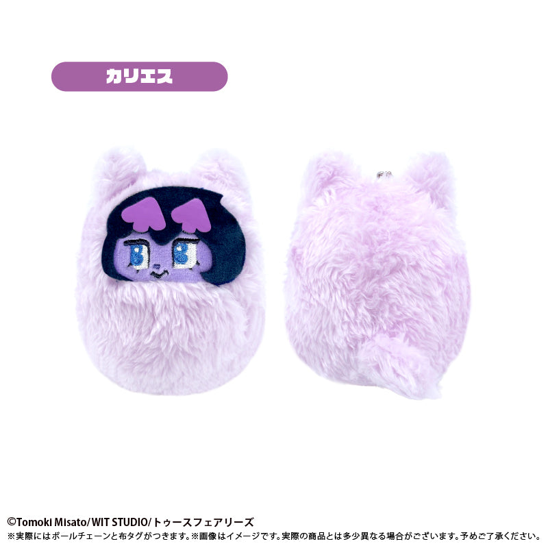 キャンディーカリエス くるみたぴぬい カリエス【予約商品】