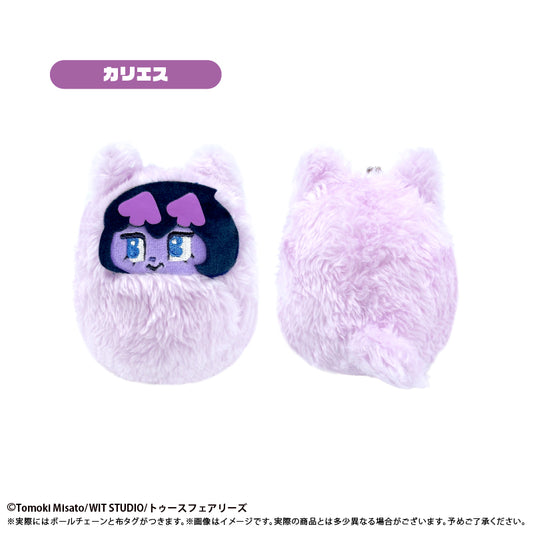キャンディーカリエス くるみたぴぬい カリエス【予約商品】