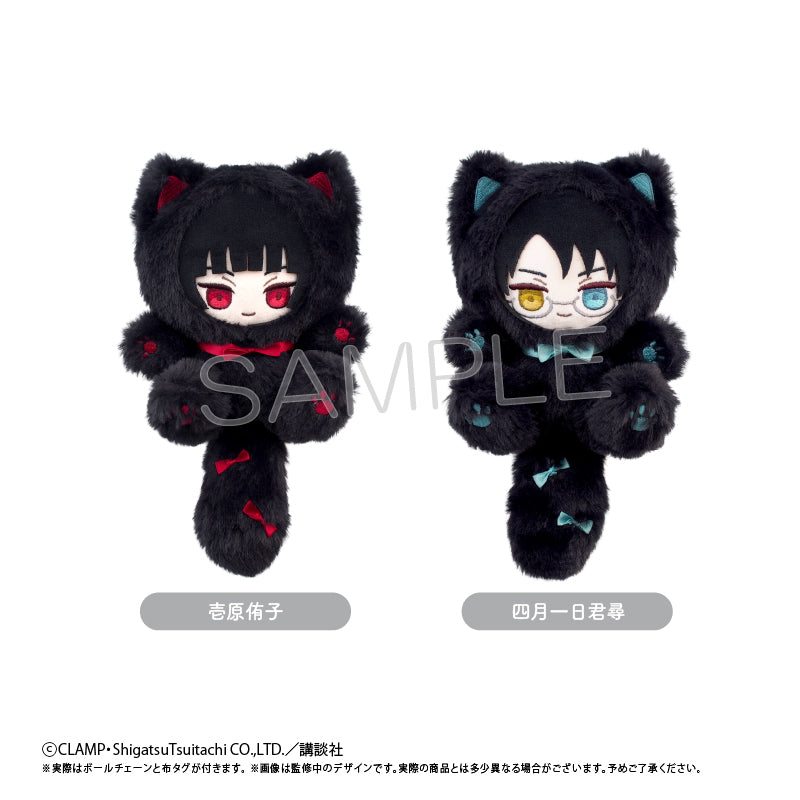 xxxHOLiC たぴにゃんこ 壱原侑子【予約商品】