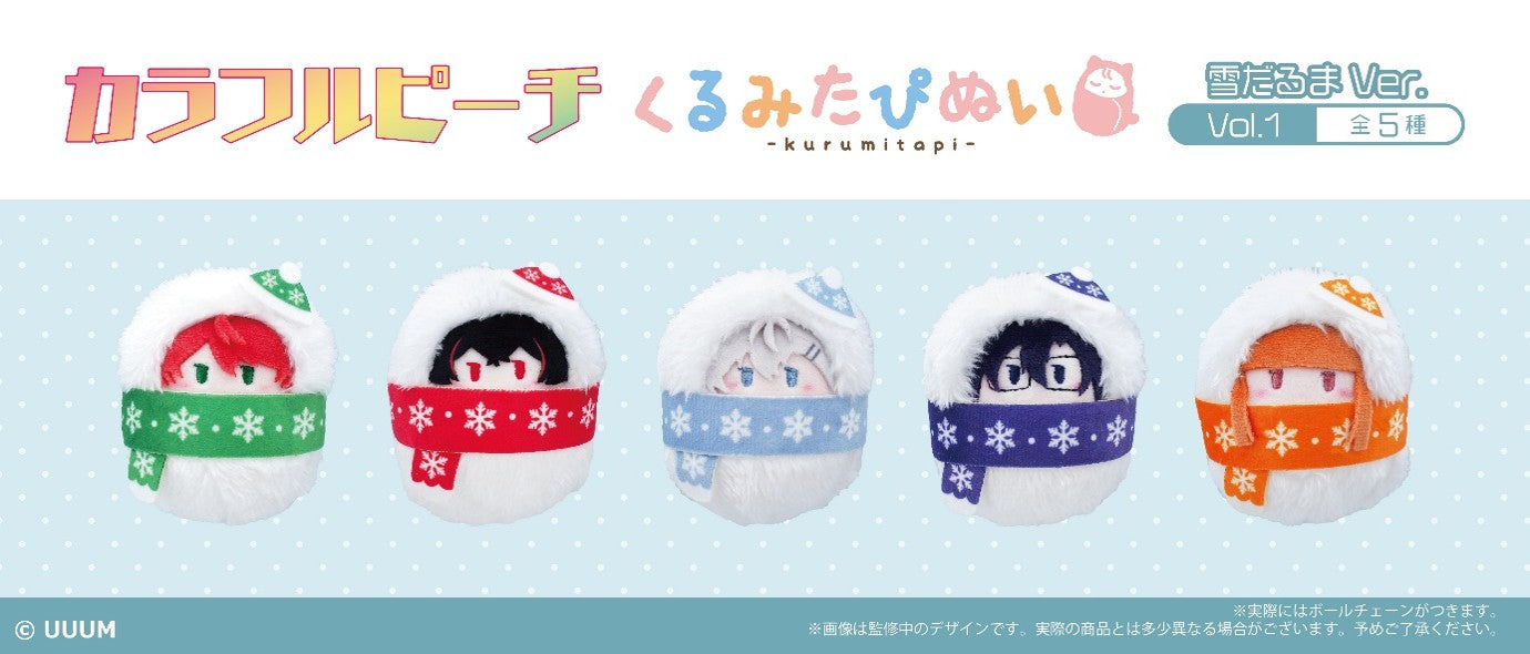 Box/5】カラフルピーチ くるみたぴぬい 雪だるまVer. Vol.1【予約商品