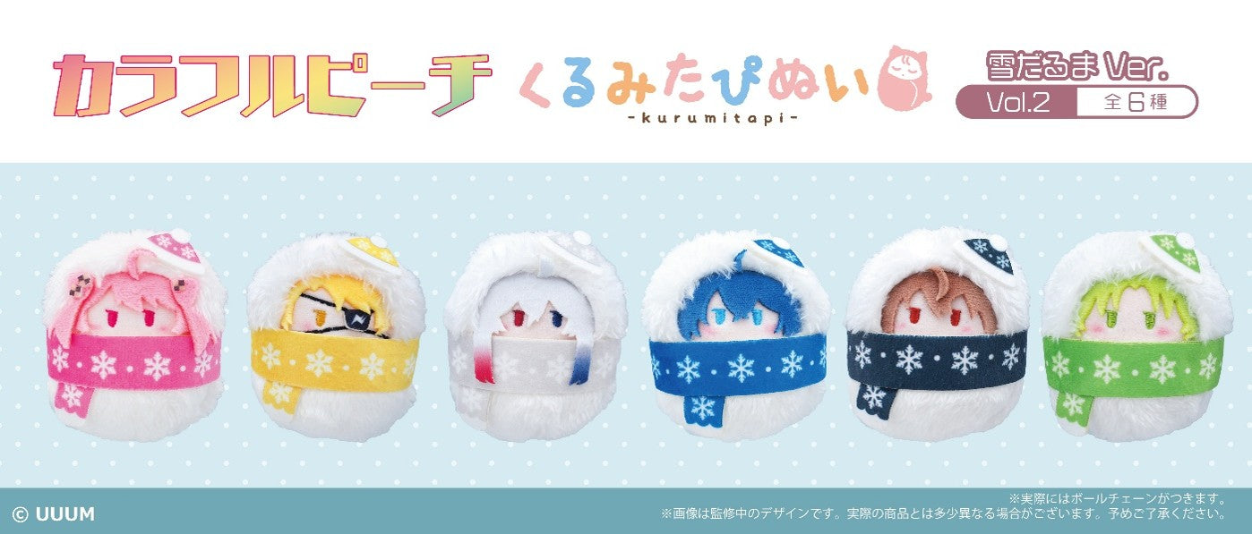 【Box/6】カラフルピーチ くるみたぴぬい 雪だるまVer. Vol.2【予約商品】