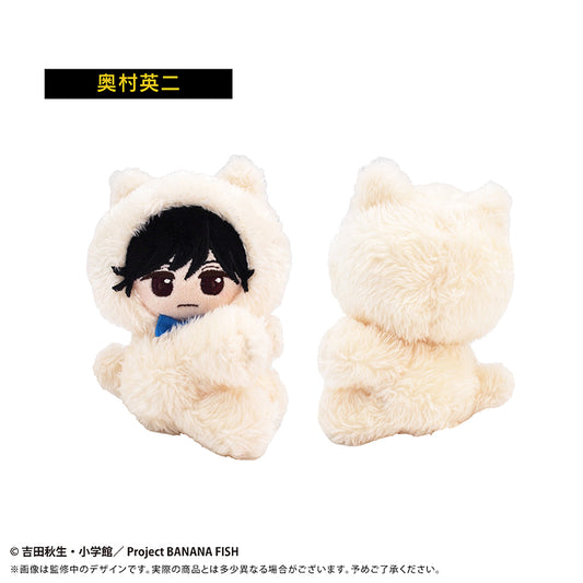 BANANA FISH ぴたぴたたぴぬい 奥村英二【予約商品】