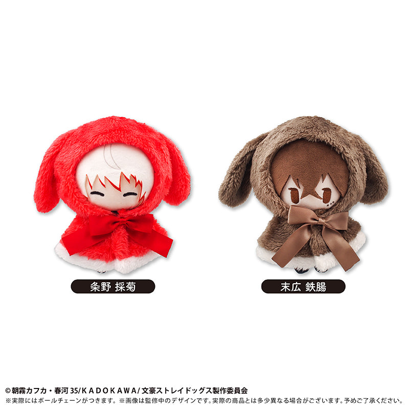 文豪ストレイドッグス レトロちっく うさぎケープぬいぐるみ Vol.3 条野採菊【予約商品】