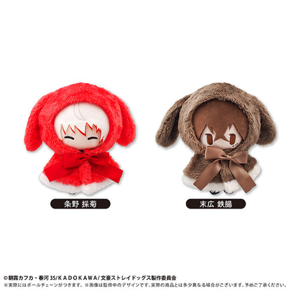 文豪ストレイドッグス レトロちっく うさぎケープぬいぐるみ Vol.3 条野採菊【予約商品】