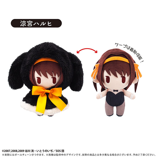 涼宮ハルヒの憂鬱 ケープたぴぬい 涼宮ハルヒ【予約商品】