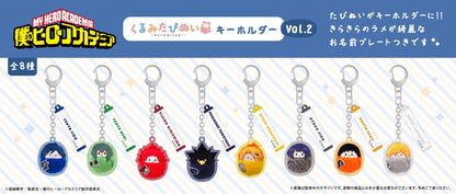 【Box/8】僕のヒーローアカデミア くるみたぴぬいキーホルダー Vol.2【予約商品】