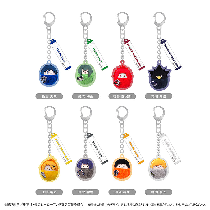 Box/8】僕のヒーローアカデミア くるみたぴぬいキーホルダー Vol.2