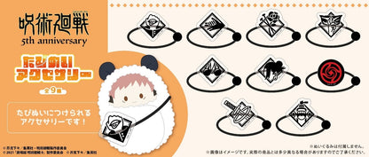 【Box/9】呪術廻戦 5周年 たぴぬいアクセサリー【予約商品】