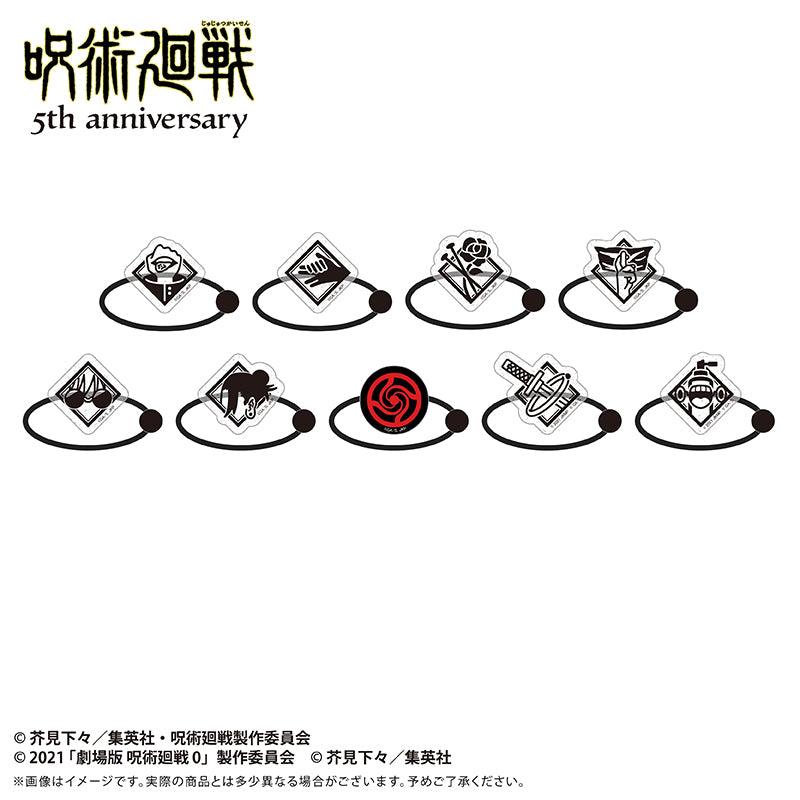 【Box/9】呪術廻戦 5周年 たぴぬいアクセサリー【予約商品】