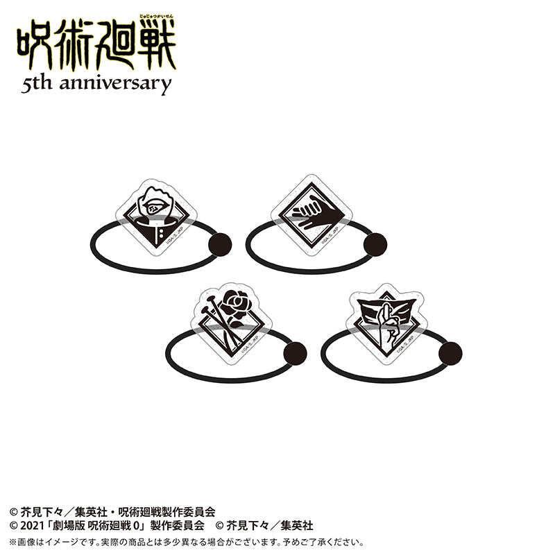 【Box/9】呪術廻戦 5周年 たぴぬいアクセサリー【予約商品】