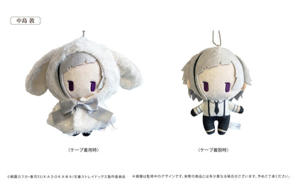 文豪ストレイドッグス レトロちっく うさぎケープぬいぐるみ 中島敦【予約商品】