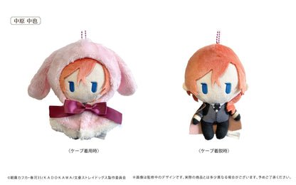 文豪ストレイドッグス レトロちっく うさぎケープぬいぐるみ 中原中也【予約商品】