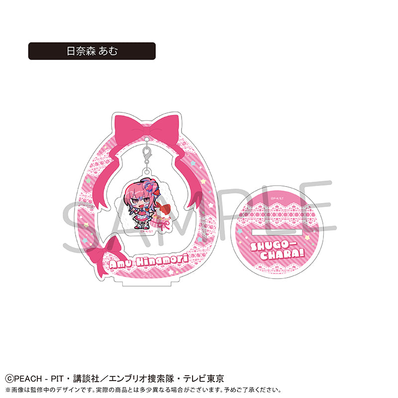 しゅごキャラ! ゆらゆらアクリルスタンド フルーツVer. 日奈森あむ【予約商品】