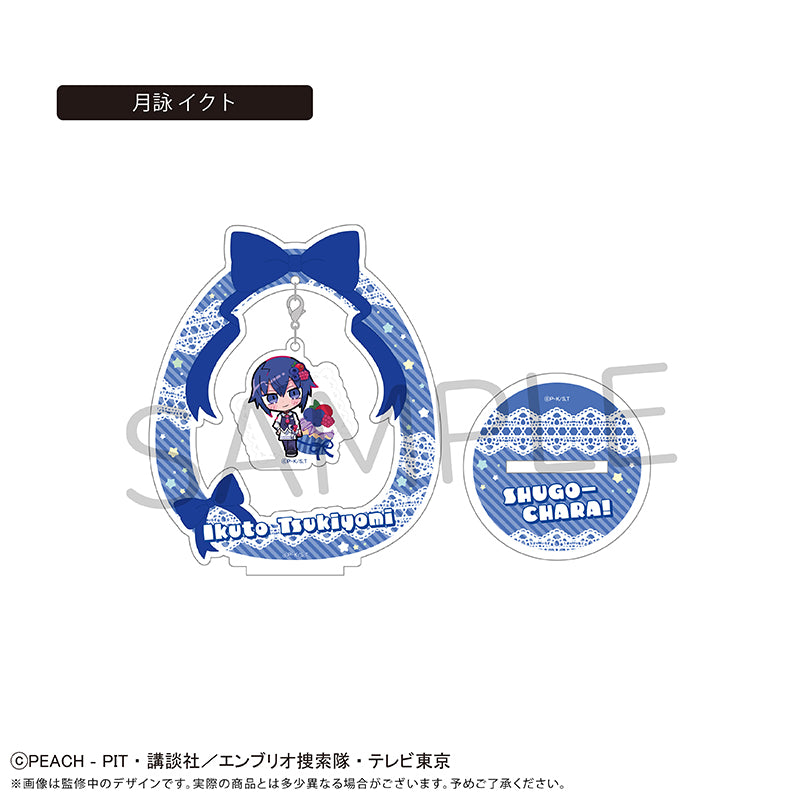 しゅごキャラ! ゆらゆらアクリルスタンド フルーツVer. 月詠イクト【予約商品】